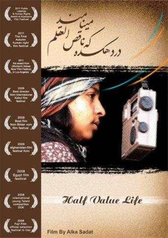 Half Value Life film afişi