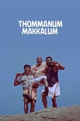 Thommanum Makkalum film afişi