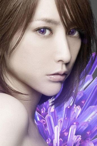 Eir Aoi: BEST -A- (Limited Edition Bonus) film afişi