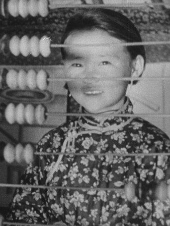 Vom lernenden Menschen film afişi