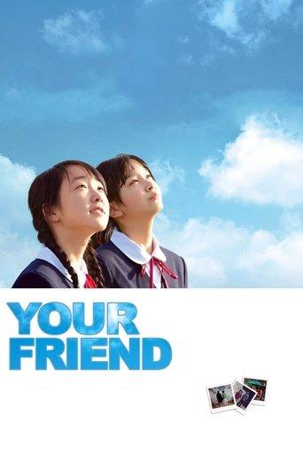Your Friend film afişi