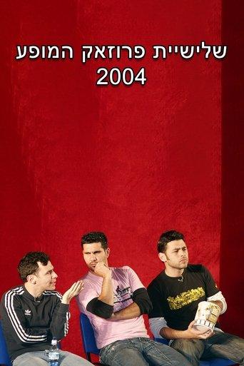 Prozak Comedy Show film afişi