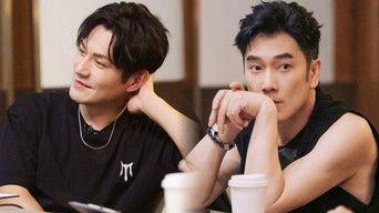 S4 · VIP Bonus Scene EP8