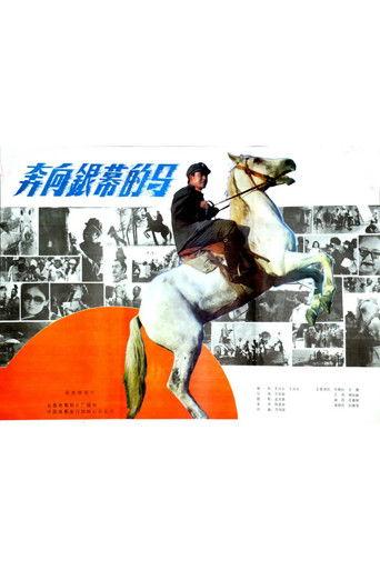 A Horse Galloping Toward Screen film afişi