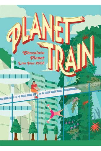 チョコレートプラネット LIVE TOUR 2023「PLANET TRAIN」 film afişi