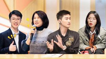 S1 · Newbies’ Survival Rule EP7