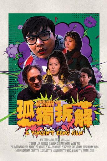 Loneliness Can Be Murder film afişi