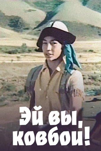 Hey You, the Cowboys! film afişi