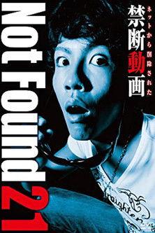 Not Found 21 film afişi