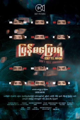 Don't Tell Anyone film afişi