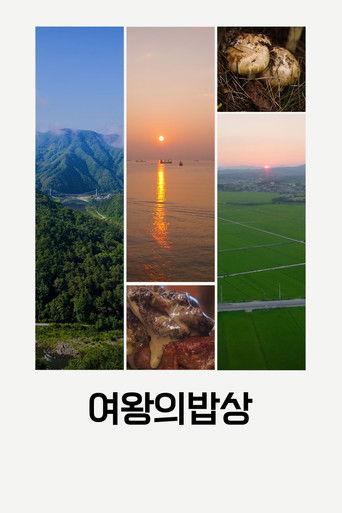 The Queen's Table film afişi