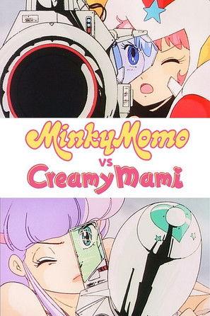 Minky Momo VS. Creamy Mami film afişi