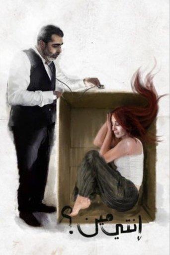 Who Are You? dizi afişi