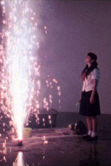 Kanko Izen film afişi