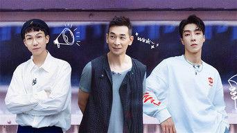 S1 · VIP Plus Version EP8