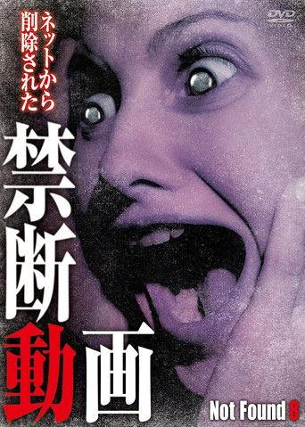 Not Found 8 film afişi