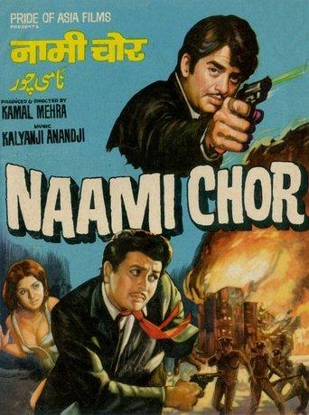 Naami Chor film afişi
