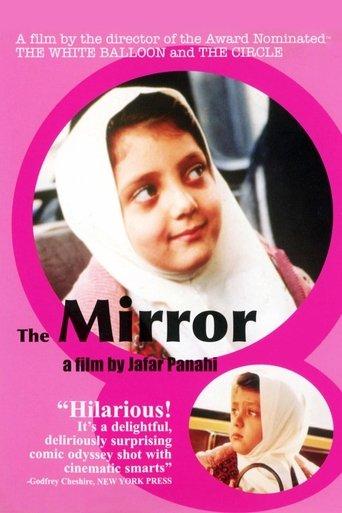 The Mirror film afişi