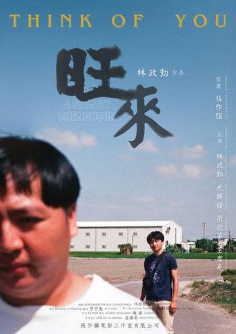 Think of You film afişi