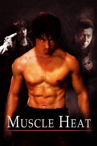 Muscle Heat film afişi