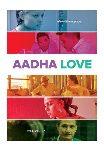 Aadha Love film afişi