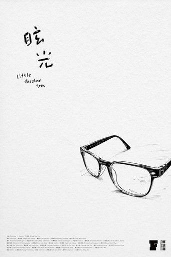 Little Dazzled Eyes film afişi