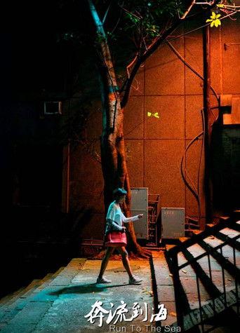 Rushing to the Sea film afişi