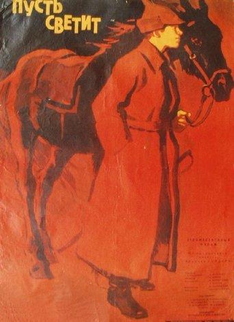 Let It Shine! film afişi