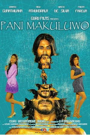 Pani Makuluwo film afişi