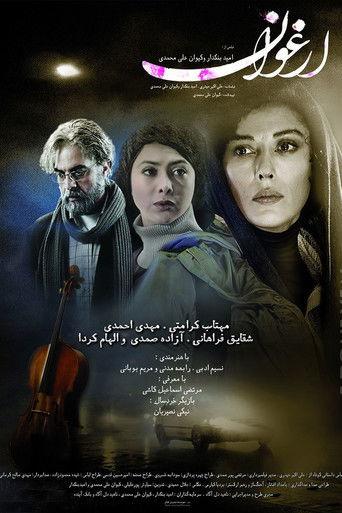 Arghavan film afişi