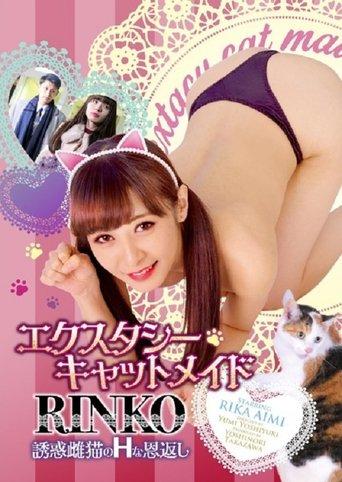 Ecstasy Cat-maid RINKO Temptation Female Cat's Erotic Return film afişi