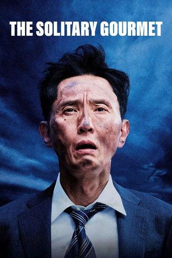 The Solitary Gourmet film afişi