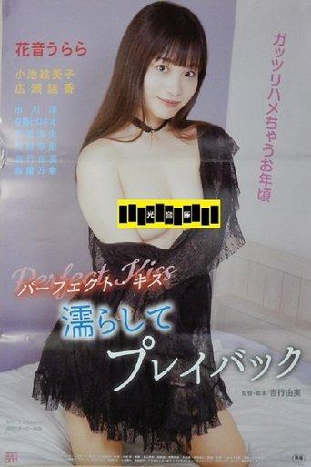 Perfect kiss: Nurashite playback film afişi