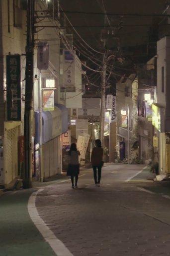 Overnight Walk film afişi