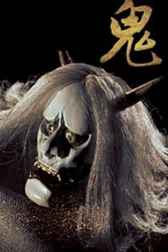 The Demon film afişi