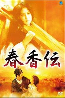 The Tale of Chun Hyang film afişi