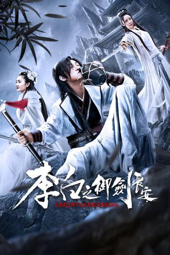 Li Bai's Adventure in Chang An film afişi
