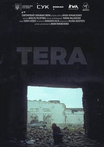 Tera film afişi