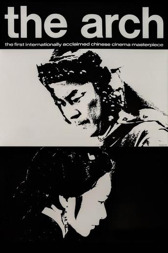 The Arch film afişi