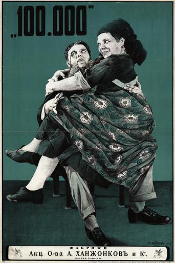 One Hundred Thousand film afişi