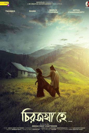 Chiroshakha Hey film afişi