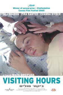 Visiting Hours film afişi
