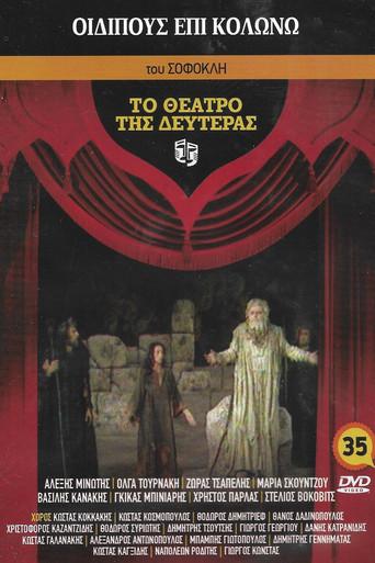 Oedipus at Colonus film afişi