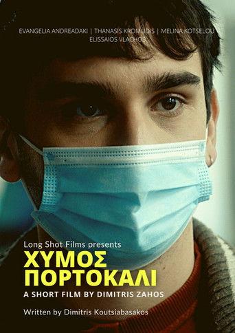 Orange Juice film afişi