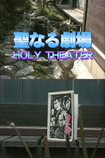 Holy Theater film afişi