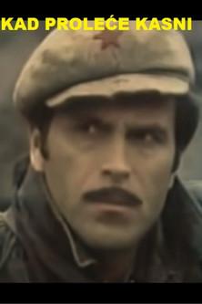 When Spring Comes Late film afişi