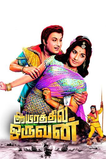 Aayirathil Oruvan film afişi