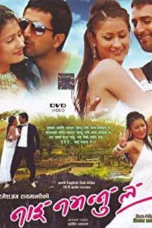 Nai Nabhannu La film afişi