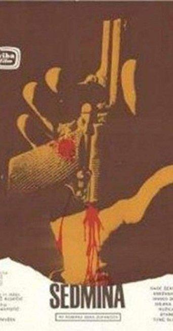 Funeral Feast film afişi