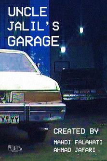 Uncle Jalil's Garage film afişi